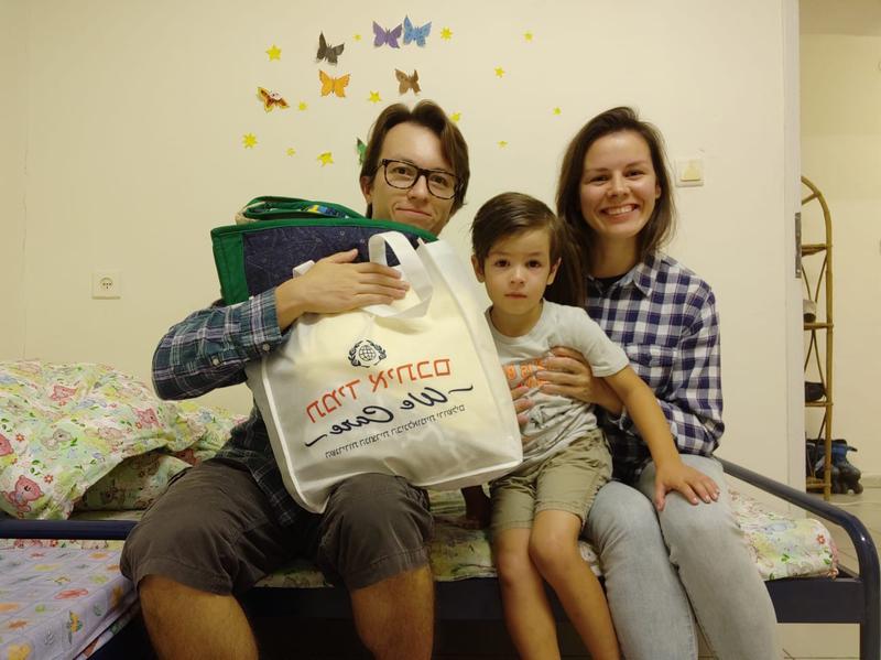 Family received a gift bag