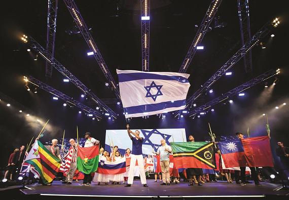 Parade of Nations at the Feast of Tabernacles