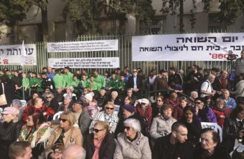 Haifa Home Holocaust Remembrance Day