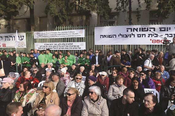 Haifa Home Holocaust Remembrance Day