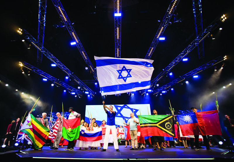 Israel flag at the Feast