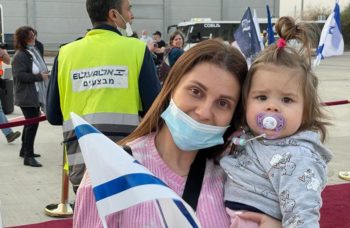 Mom and child Aliyah tarmac