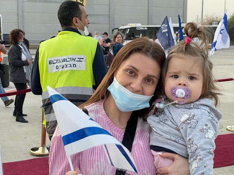 Mom and child Aliyah tarmac