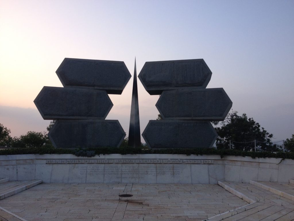 Yad Vashem Memorial