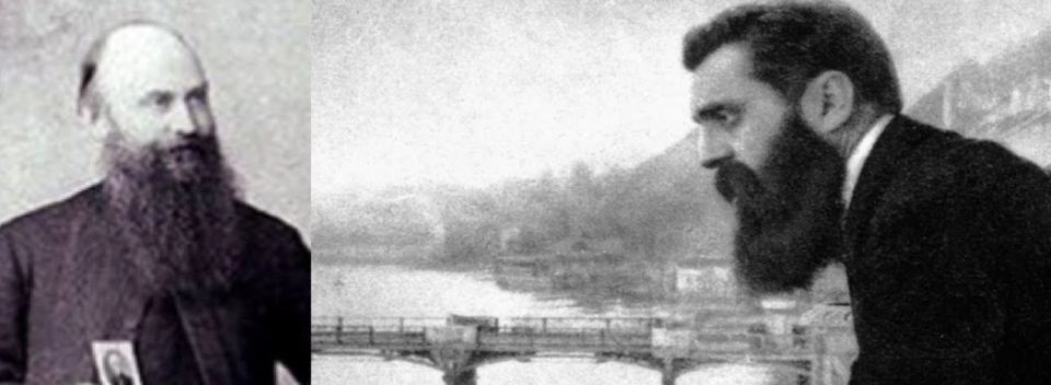 Herzl and Hechler