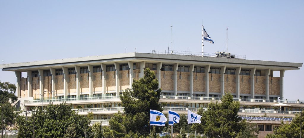 Knesset Building