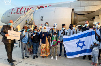 Ethiopian Aliyah - Defining Aliyah