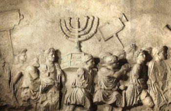 tisha b ave arch of titus