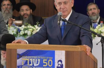 Bibi on Jerusalem Day