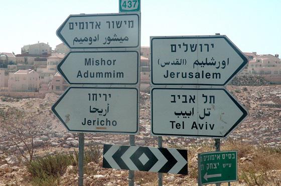 West Bank Crossing