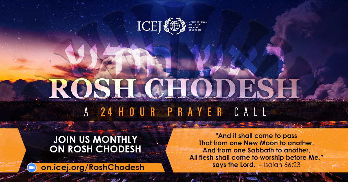 Rosh Chodesh Graphic