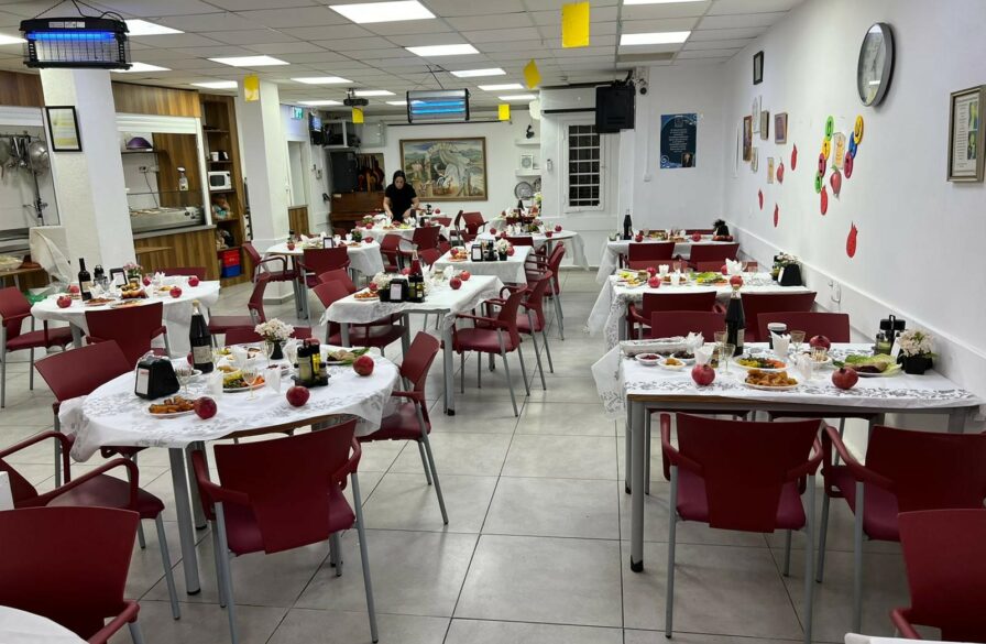 Haifa Home Dining Hall