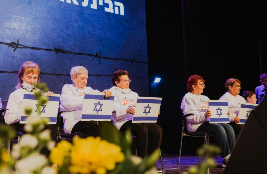 Survivors of the Haifa Home for Holocaust Survivors at Annual Event