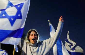 Israeli Judicial protest