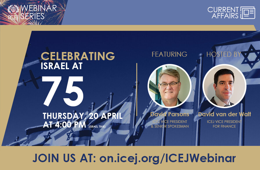 Webinar Series: Celebrating Israel at 75