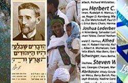 What sets Israel apart