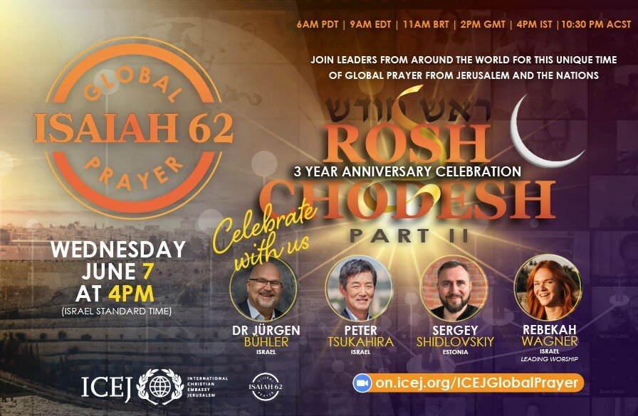 Special GPG 3 year anniversary of Rosh Chodesh