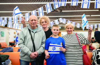 Sraya Diamant Aliyah