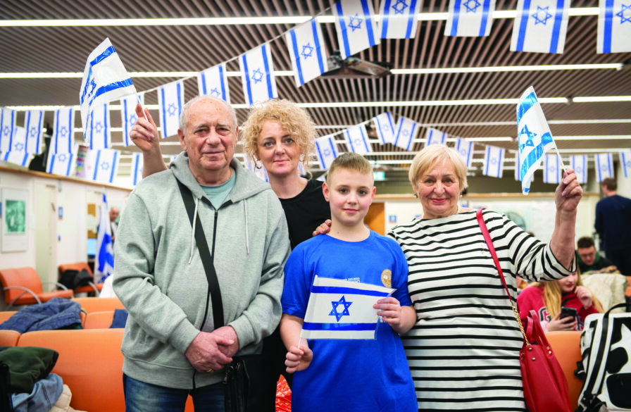 Sraya Diamant Aliyah