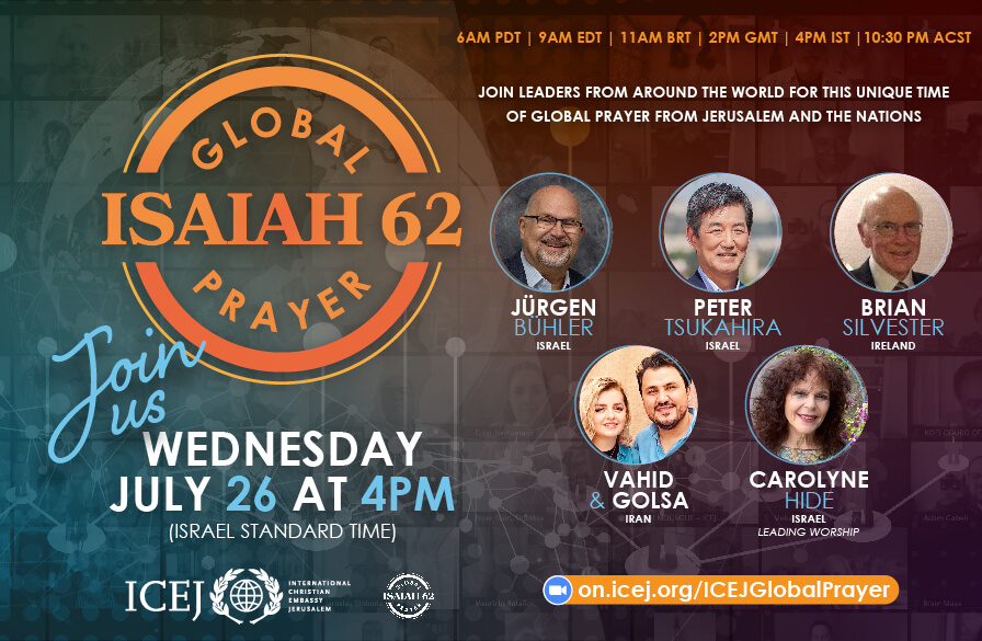 GPG 26 July at 4pm Israel time