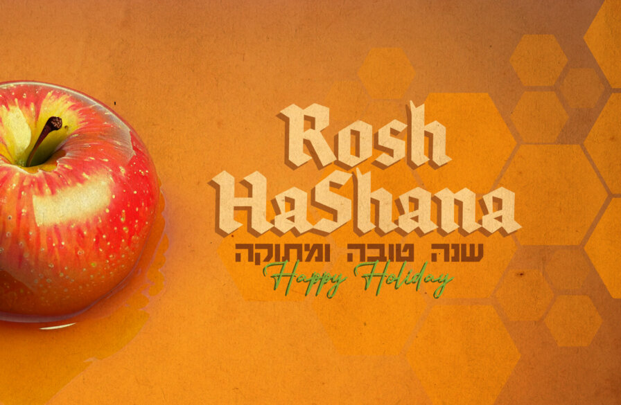 Happy Rosh HaShana