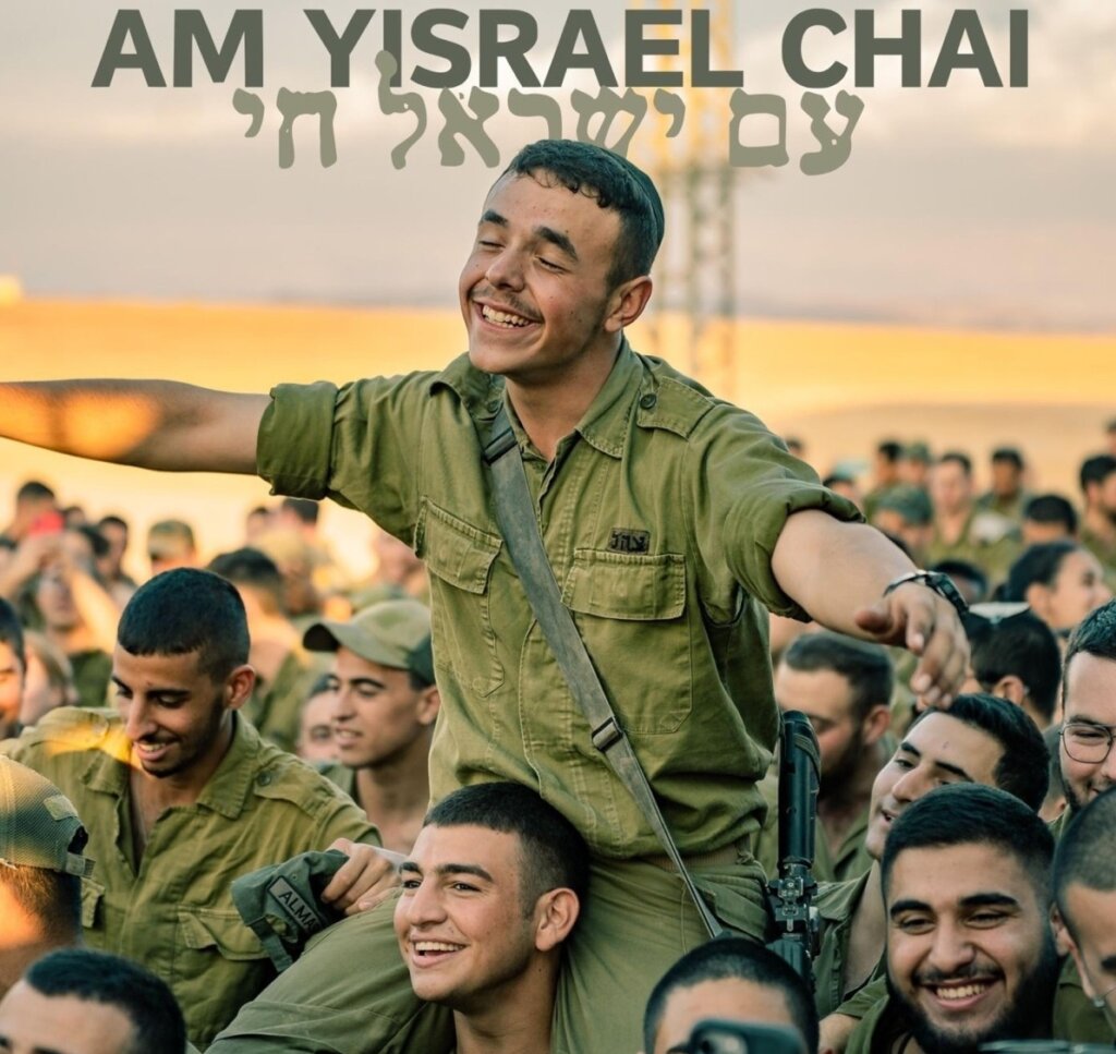 Am Yisrael Chai