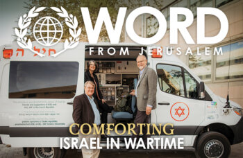 Word from Jerusalem Comforting Israel in wartime