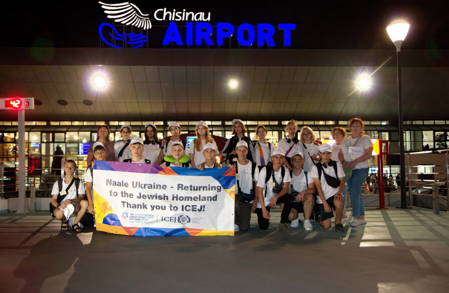 Ukrainian Jewish Students