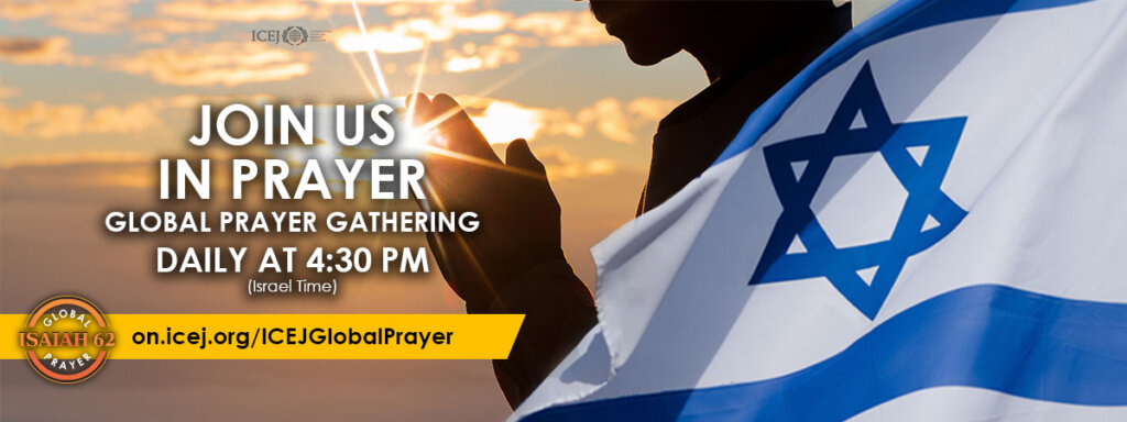 Daily Global Prayer Gathering 4:30pm Israel Time