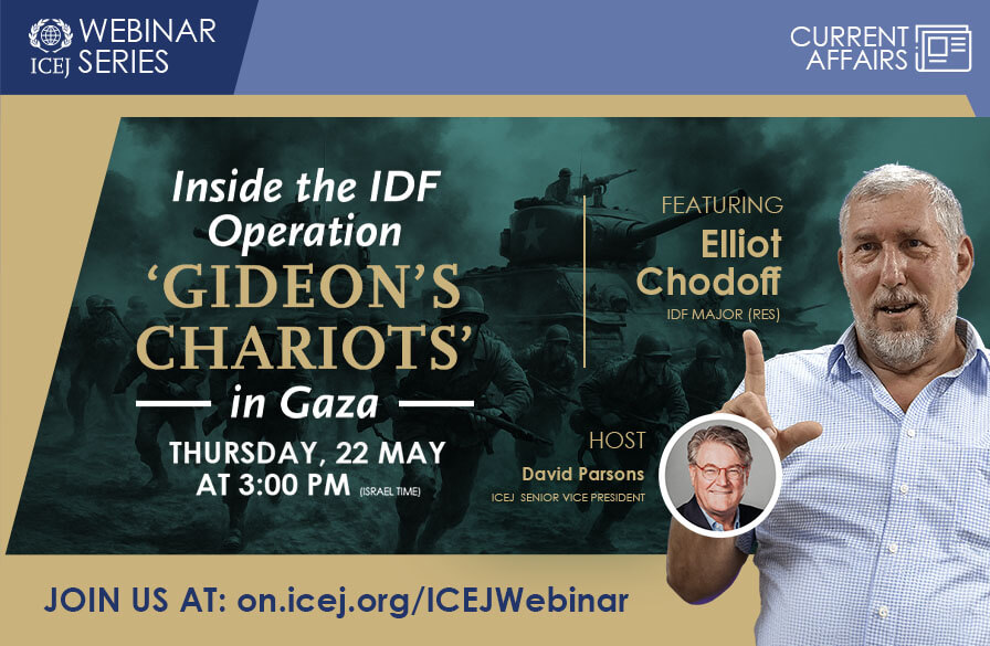 Webinar: Inside the IDF Operation 'Gideon's Chariots' in Gaza