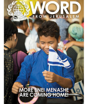 Word from Jerusalem-January 2026