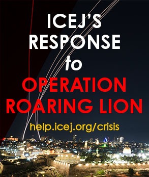 ICEJ's Response to Operation Roaring Lion.