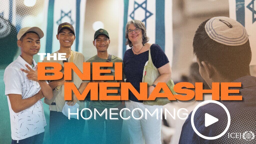 Bnei Menashe