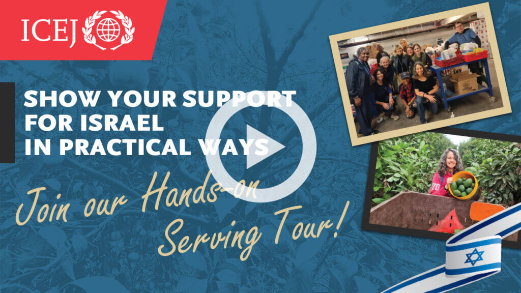 Hands on tour promotional video