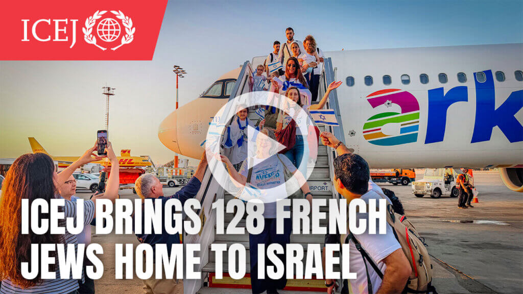 French jews arrived on an ICEJ-sponsored flight