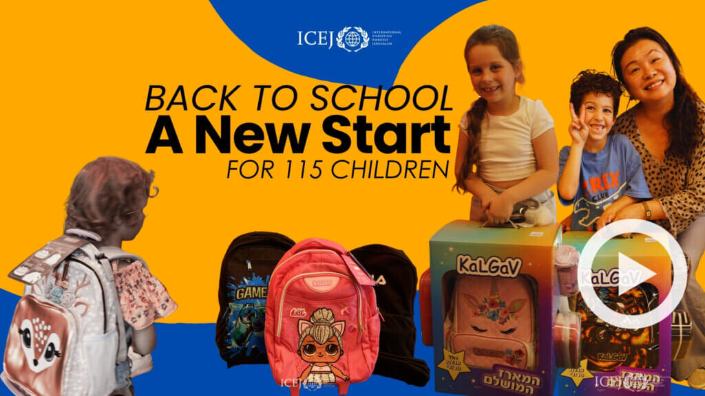 Back to school