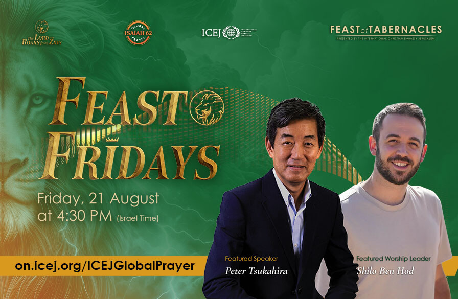 Feast Fridays featuring Peter Tsukahira and Shilo Ben Hod