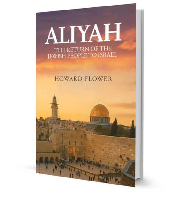 Aliyah book by Howard Flower